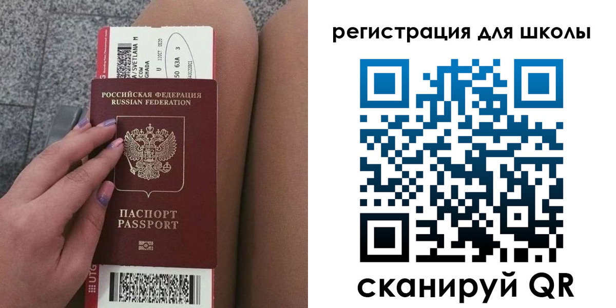 прописка штамп в Новой Ляле