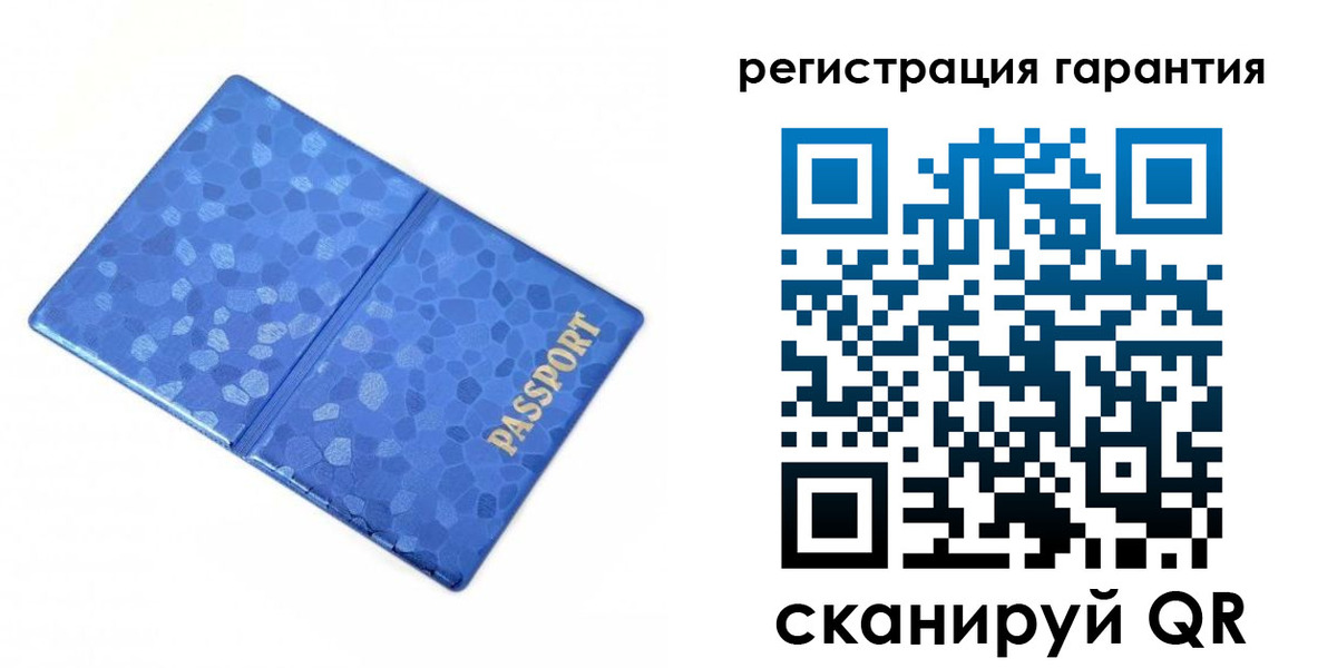 временная регистрация 2025 в Новой Ляле