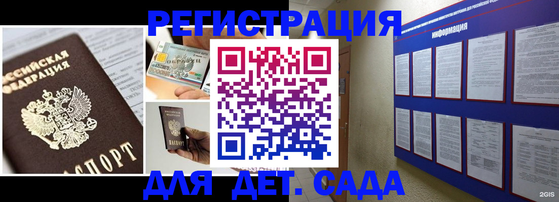 временная регистрация законно в Новой Ляле