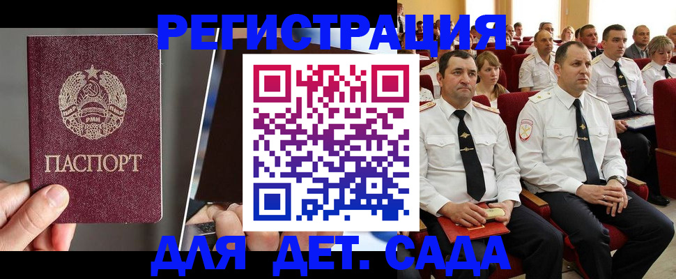 прописка для военкомата в Новой Ляле