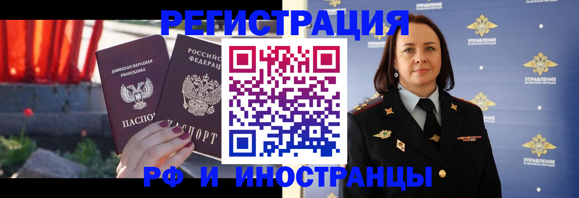 прописка паспорт в Новой Ляле
