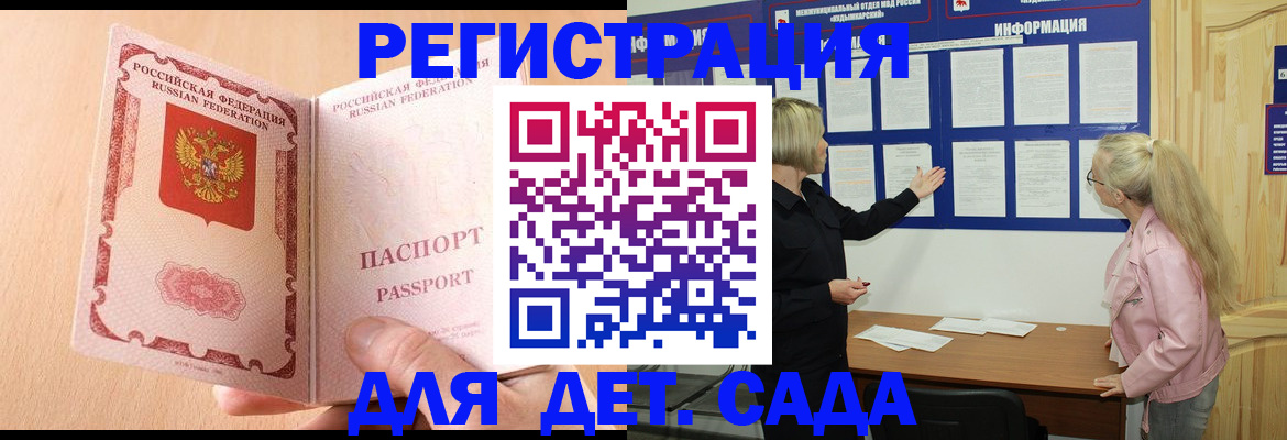 миграционный учет в Новой Ляле